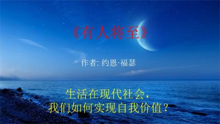 2023年诺贝尔文学奖获得者 约恩·福瑟  作品合集[]