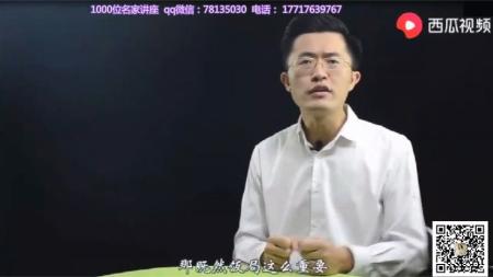 21节课快速精通中国式饭局潜规则【精品】[]