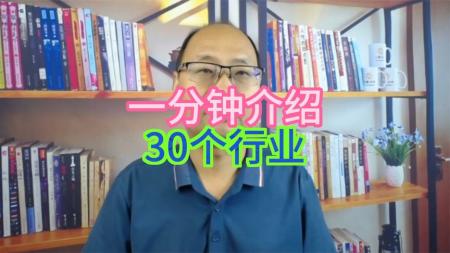 34种行业分类电子书大全.Epub格式[]