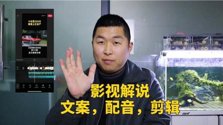 2022最新快手电影解说搬运技术