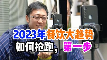 2023基于SaaS餐掌柜项目实战