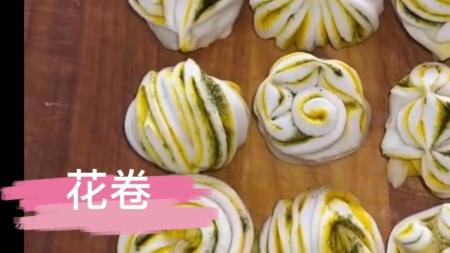 13种家常花卷制作方法 窍门