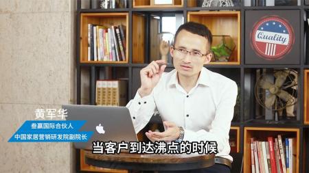 16节销售逼单密码细节视频课程