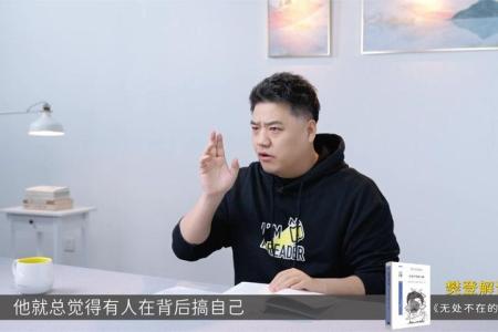 樊登读书2023年更至0408