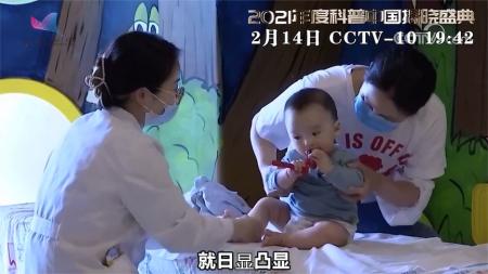 协和名医女性健康课，女生受用一生