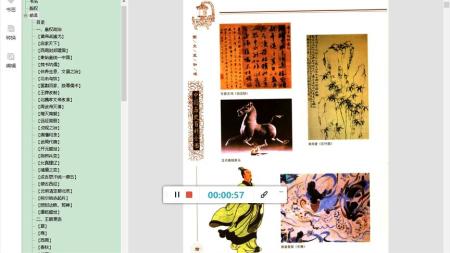 中国历史百科全书，共12卷（全）