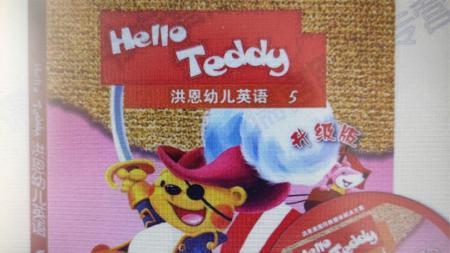 洪恩儿童英语大合集