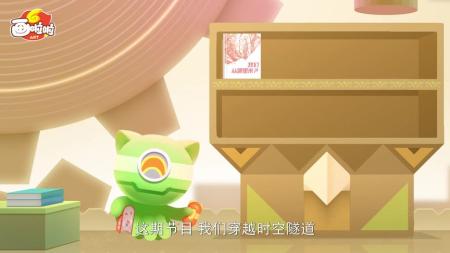 小灯塔 讲给孩子的人类简史