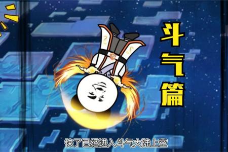 浪迹《情敌策略》