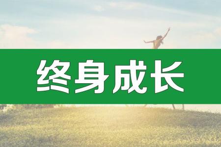 【书籍】全方位提升的终身学习者系列（套装共9册）【精品】