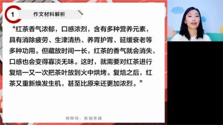 2022高考高途-语文