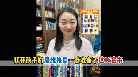 科学与自然类书籍