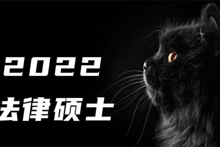 考研课程