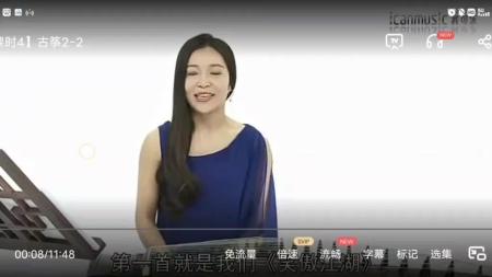 笑沧海锁艺教学