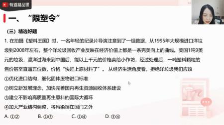 【书籍】2023年高考权威押题卷.合集 【绝密】
