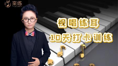 全网最全-付费声乐技巧 唱...视唱练耳教程合集