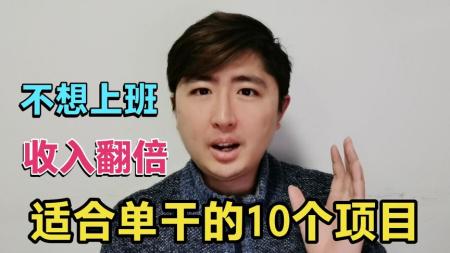 用搜索提升收入热门的职场技能