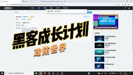 黑客攻防书籍精选，共43本