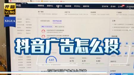巨量千川精准投放课，千川一步到位，高效优化千川投放