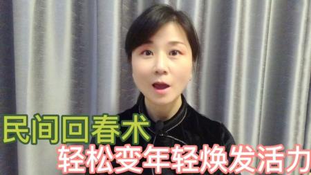 男人精髓文化《龙龟回春术》︱视频教程