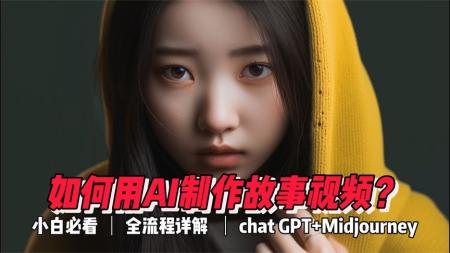 得到AI课-吴军讲GPT