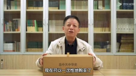 易中天中华史（套装共24册）【精品】