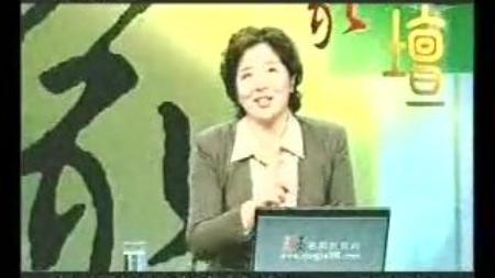 傅杰英中医五脏养生全14集