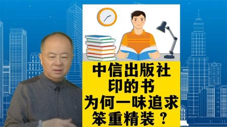中信见识丛书（1-52册）