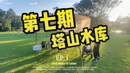 约会指南针