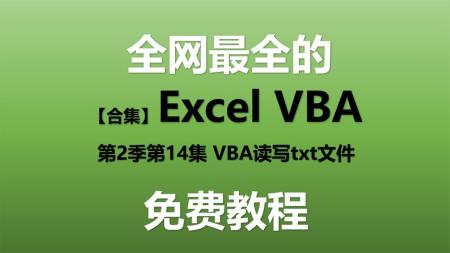 最近收集的教程（第41辑）