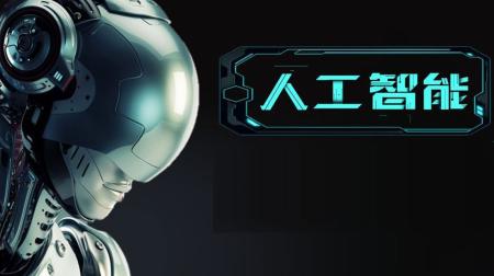 人工智能数学基础