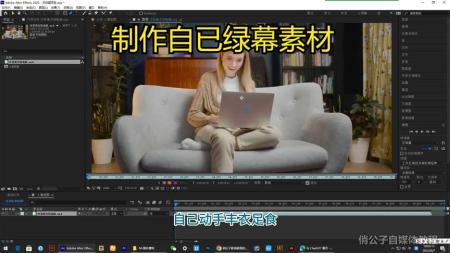 最新AE进阶教程，后续更新更多