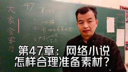 最近收集的教程（第47辑）