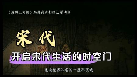 宋朝美学十讲MP3