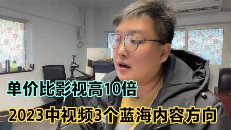 中视频计划冷门蓝海项目 Python开发就业课 全能室内设计师养成班