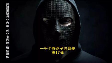 拼多多细分种类店群运营玩法3.0，小白也可以操作