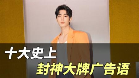 中外广告妙语金句10000条.pdf