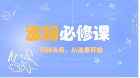 【博学谷】黑马头条项目实战课程