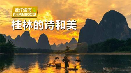 G 跟着唐诗去旅行 (2021) 5集全