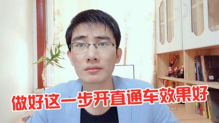淘宝基础销量实战