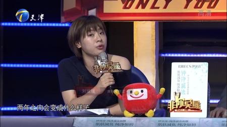 刘媛媛亲授：14天求职特训...薪offer(完结)