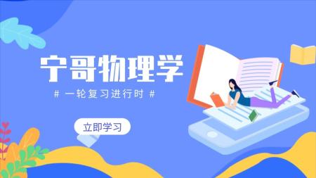 24年高考一轮资料【232GB】