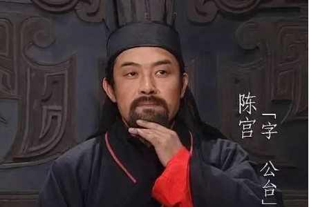 曾舍官追随曹操的陈宫，为什么改投了吕布？