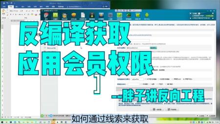 【精品】4月17日，实用安卓VIP破解APP大合集