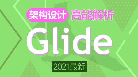 【Android安卓开发】