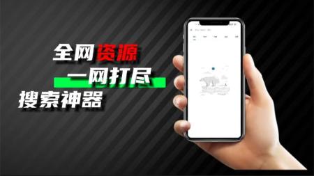 安卓资源猫v2.0.2去广告版