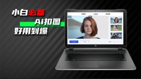 几款AI软件，手机的电脑的都有