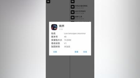 【精品】6月9日，最新安卓VIP破解版APP合集