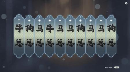 [Windows]原神抽奖点名支持windows 和mac