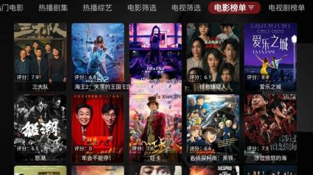[TV]缝纫机Box v1.0.6 TVbox内置源-免费多源影视点播直播